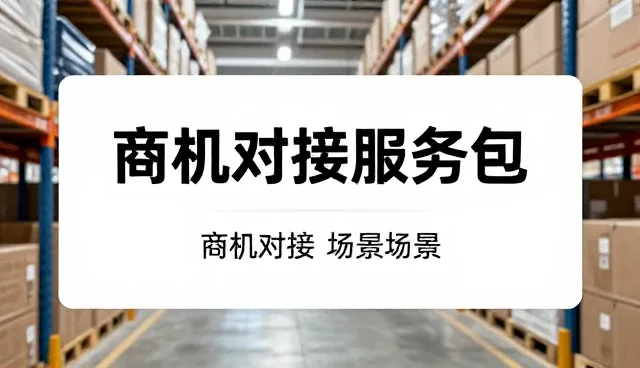大型网站定制，如何实现高效稳定的系统架构