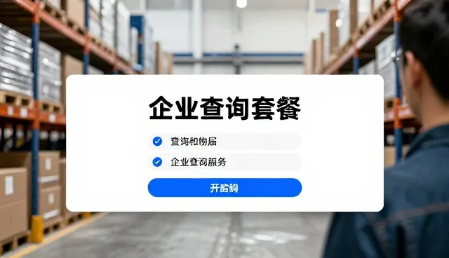 公司网站首页建设，风险防范是关键